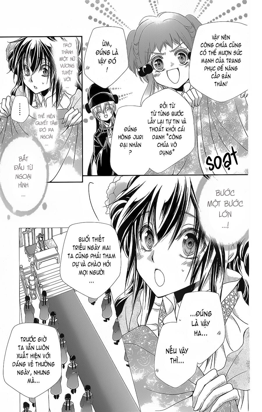 Hyakka Mangekyou: Chapter 12