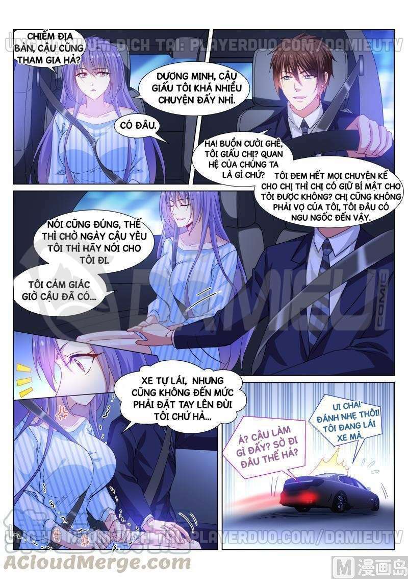Ngận Thuần Ngận Ái Muội: Chapter 296