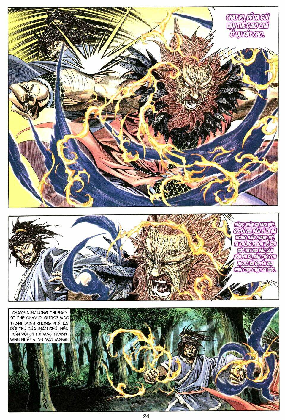 Tuyệt Thế Vô Song: Chapter 13