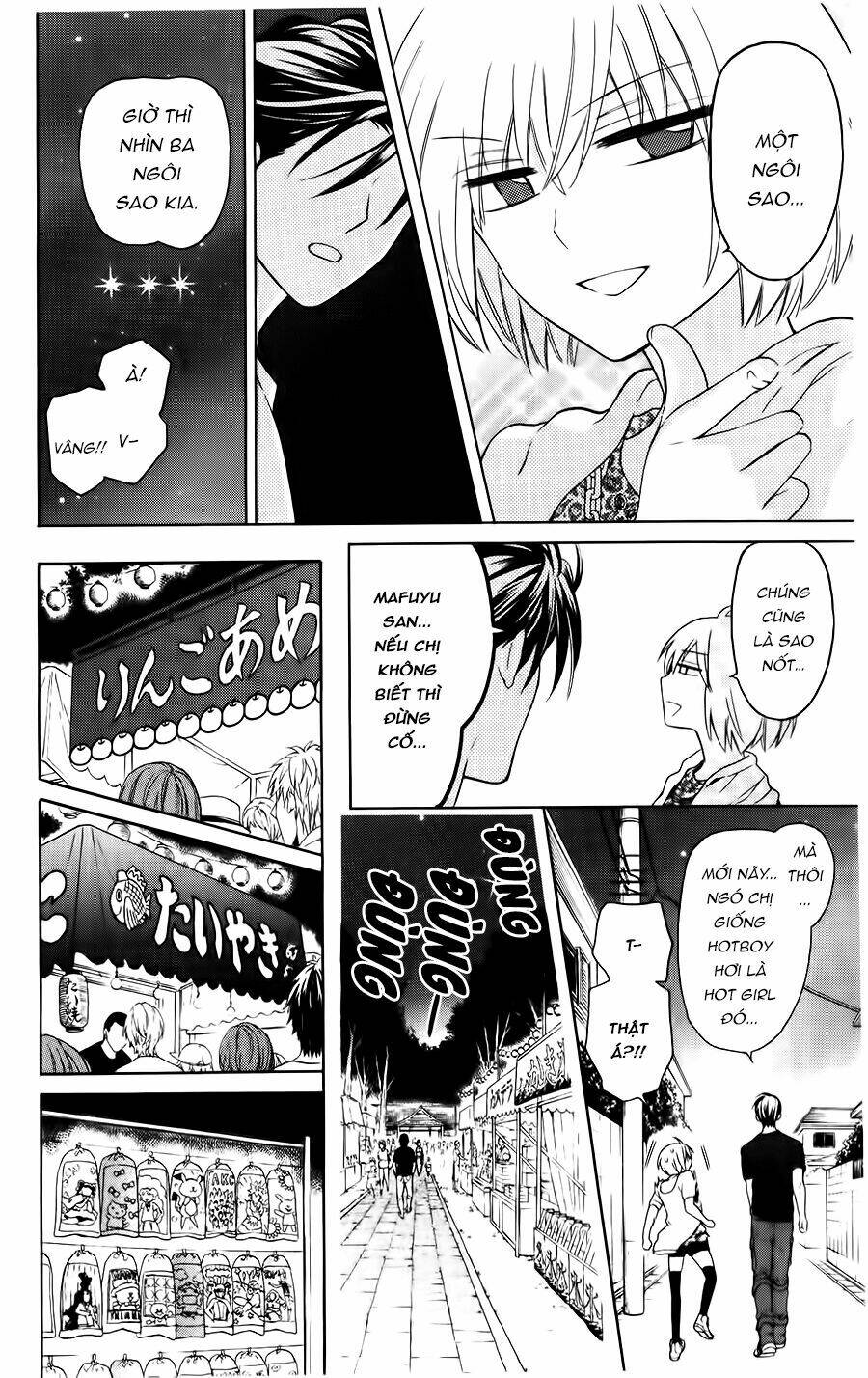 Thầy Giáo Của Tôi: Chapter 98