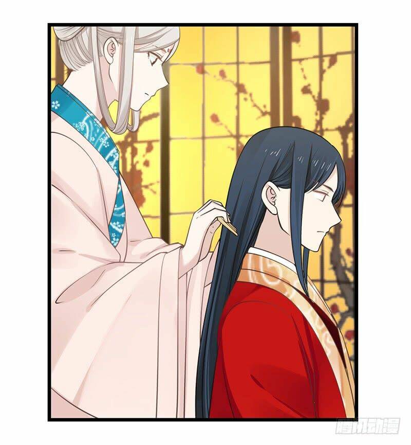 Thanh Cung Chi Ninh Mặc Vô Thanh: Chapter 17