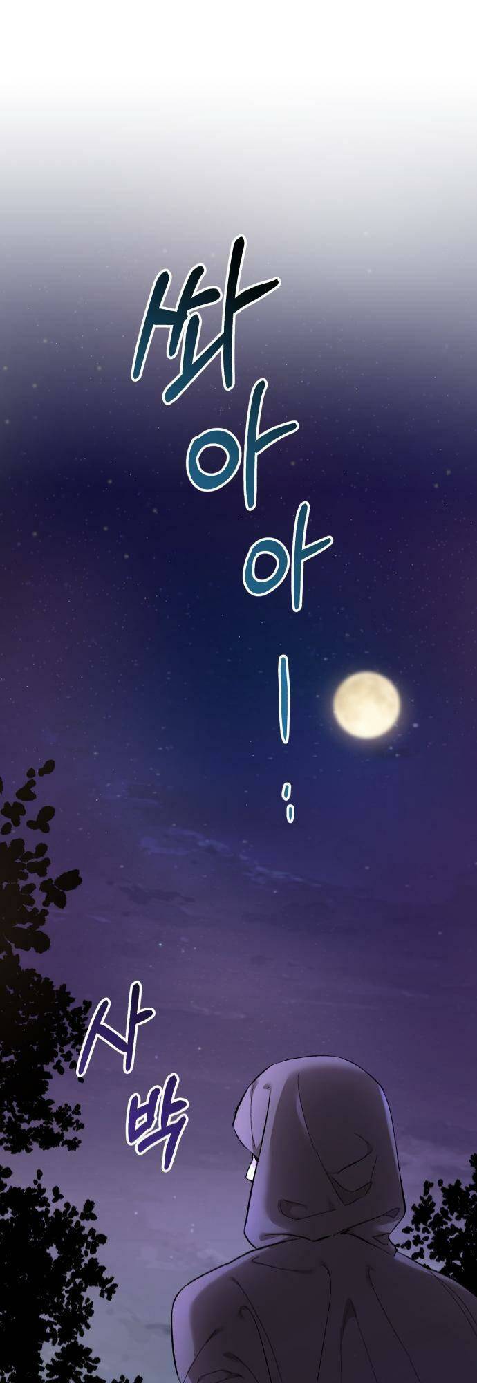 Công Tước Đã Nhặt Được Gì Tại Rừng: Chapter 1