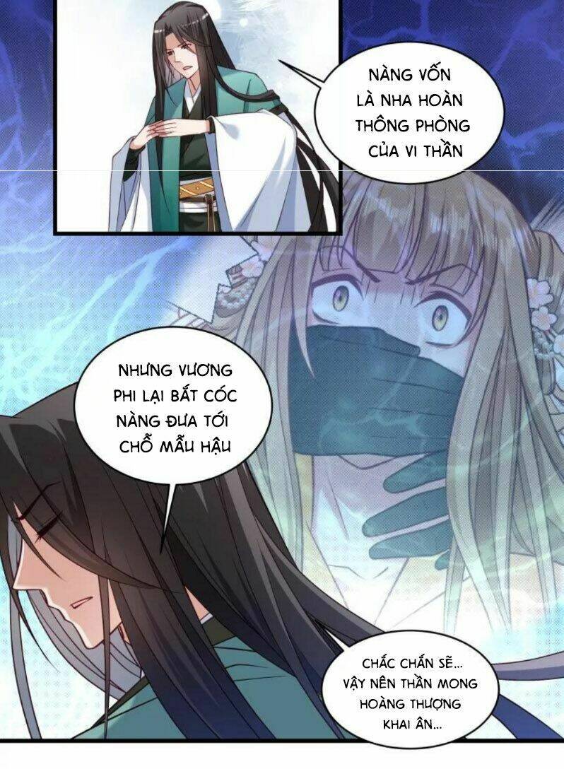 Tiểu Hoàng Thư Và Tiểu Hoàng Thúc: Chapter 45