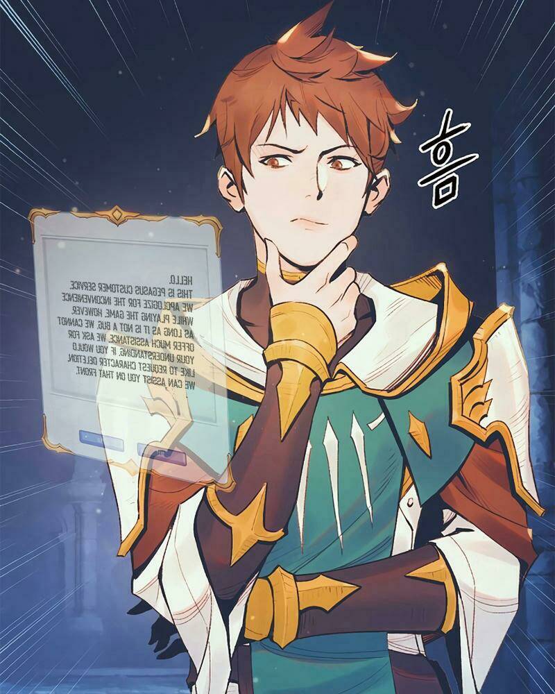 Thái Dương Tu Sĩ: Chapter 2