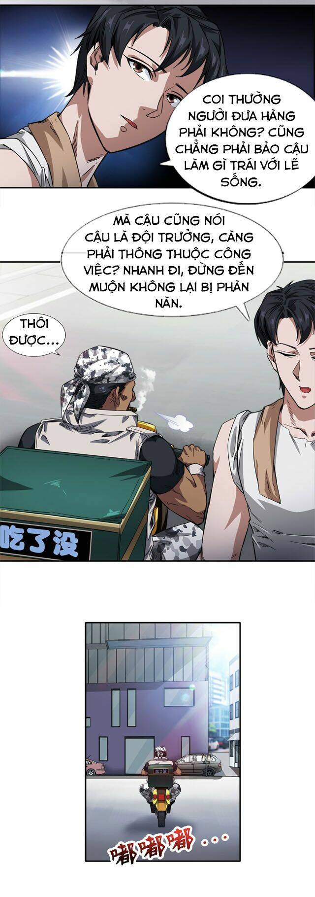 Dạ Thị Chi Vương: Chapter 16