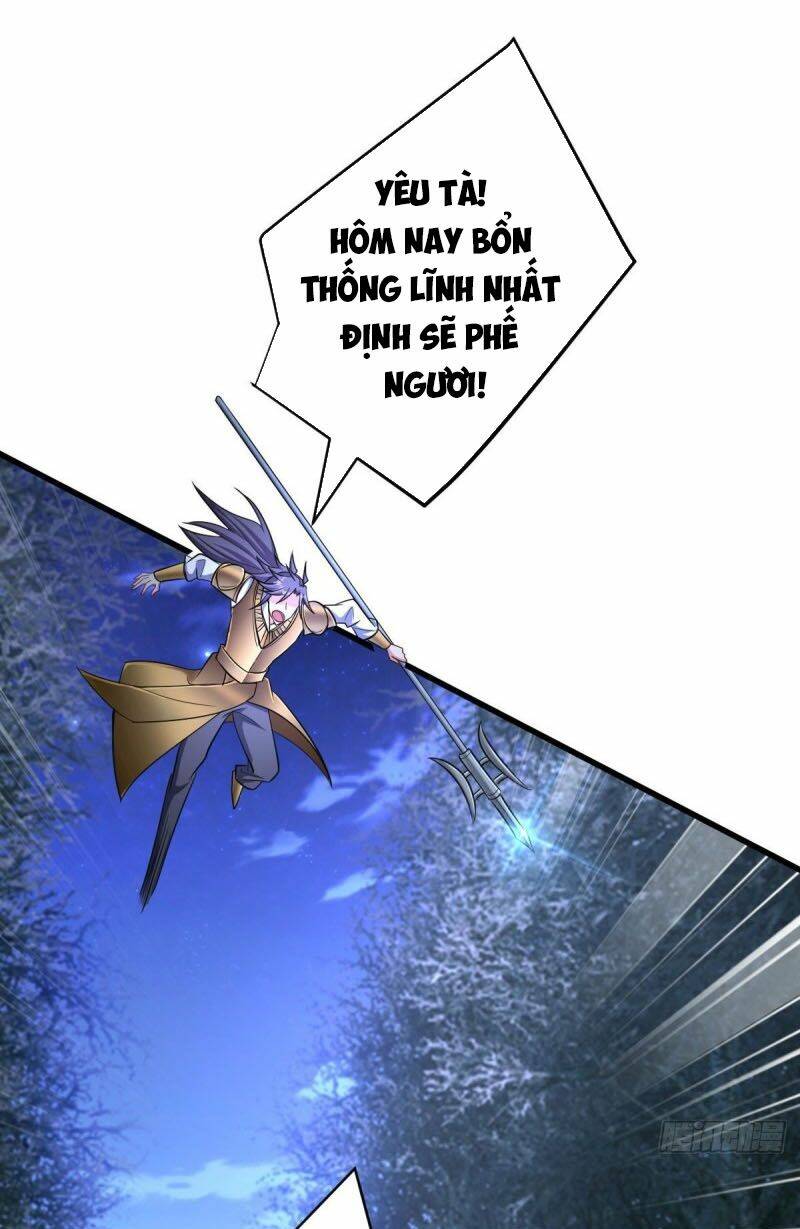 Yêu Giả Vi Vương: Chapter 146