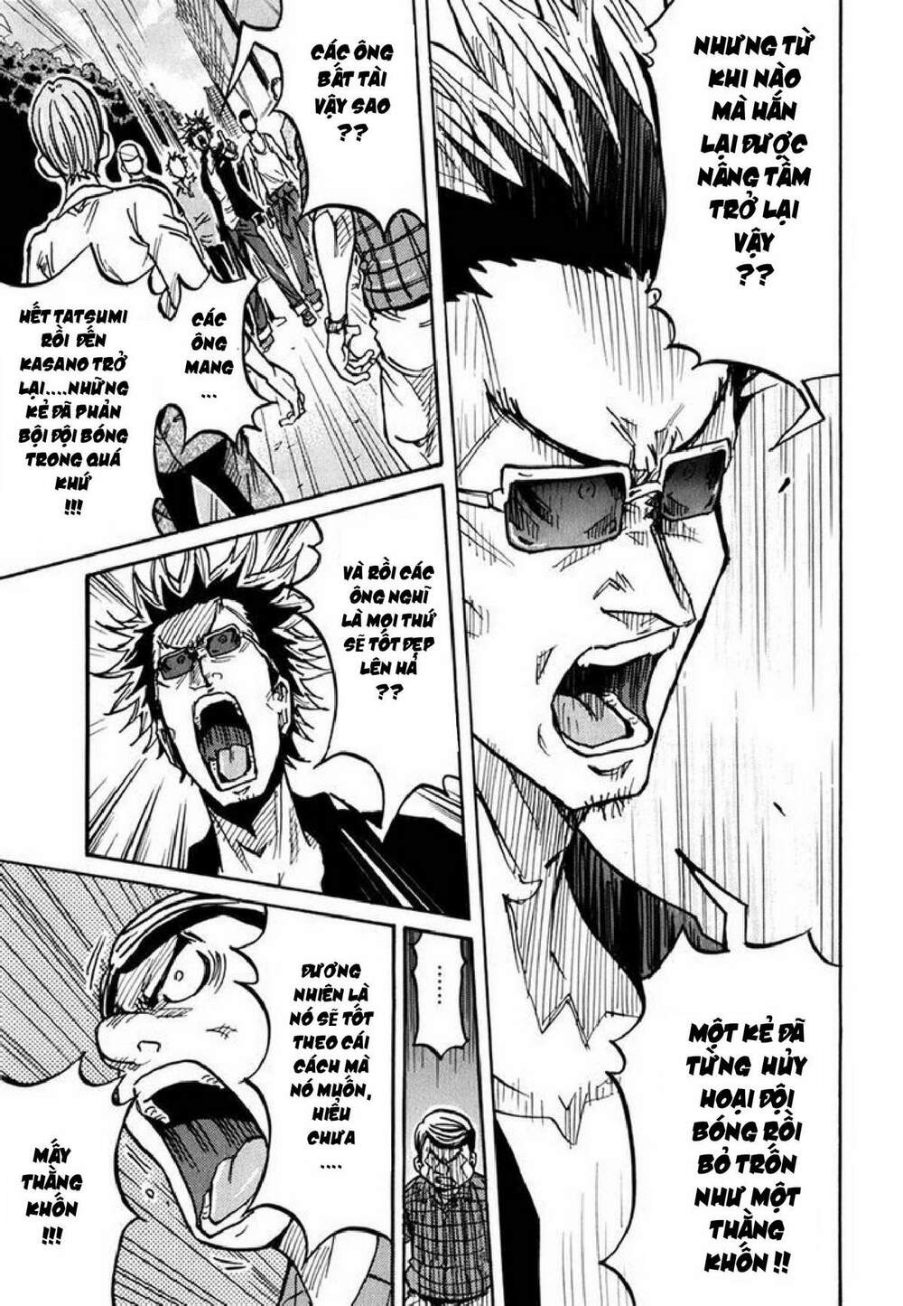 Giant Killing: Chapter 235