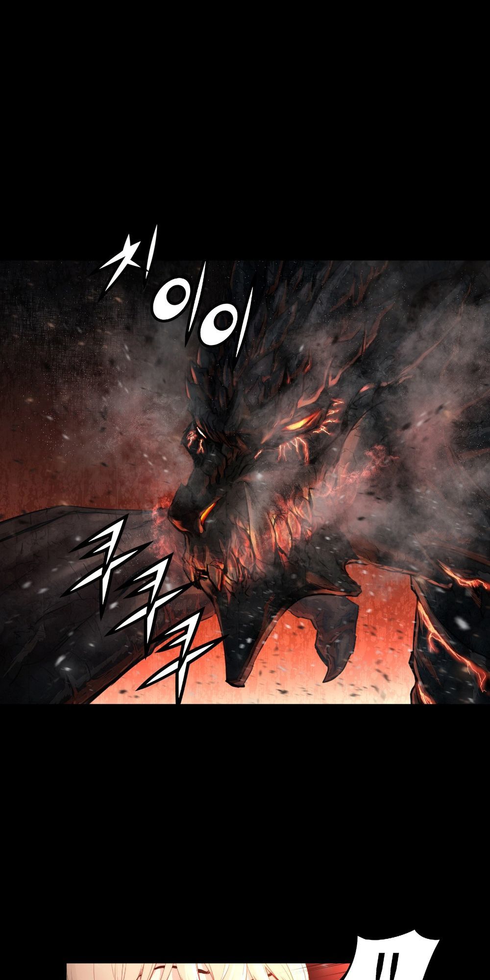 Dị Giới Tam Tuyệt: Chapter 79