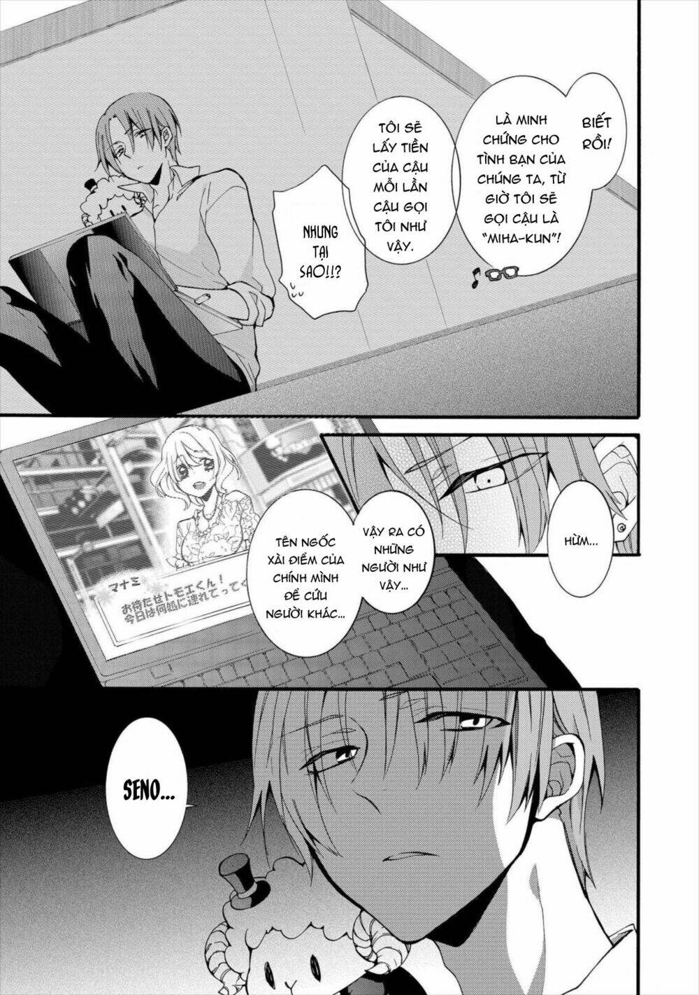 Worldend: Debugger: Chapter 3