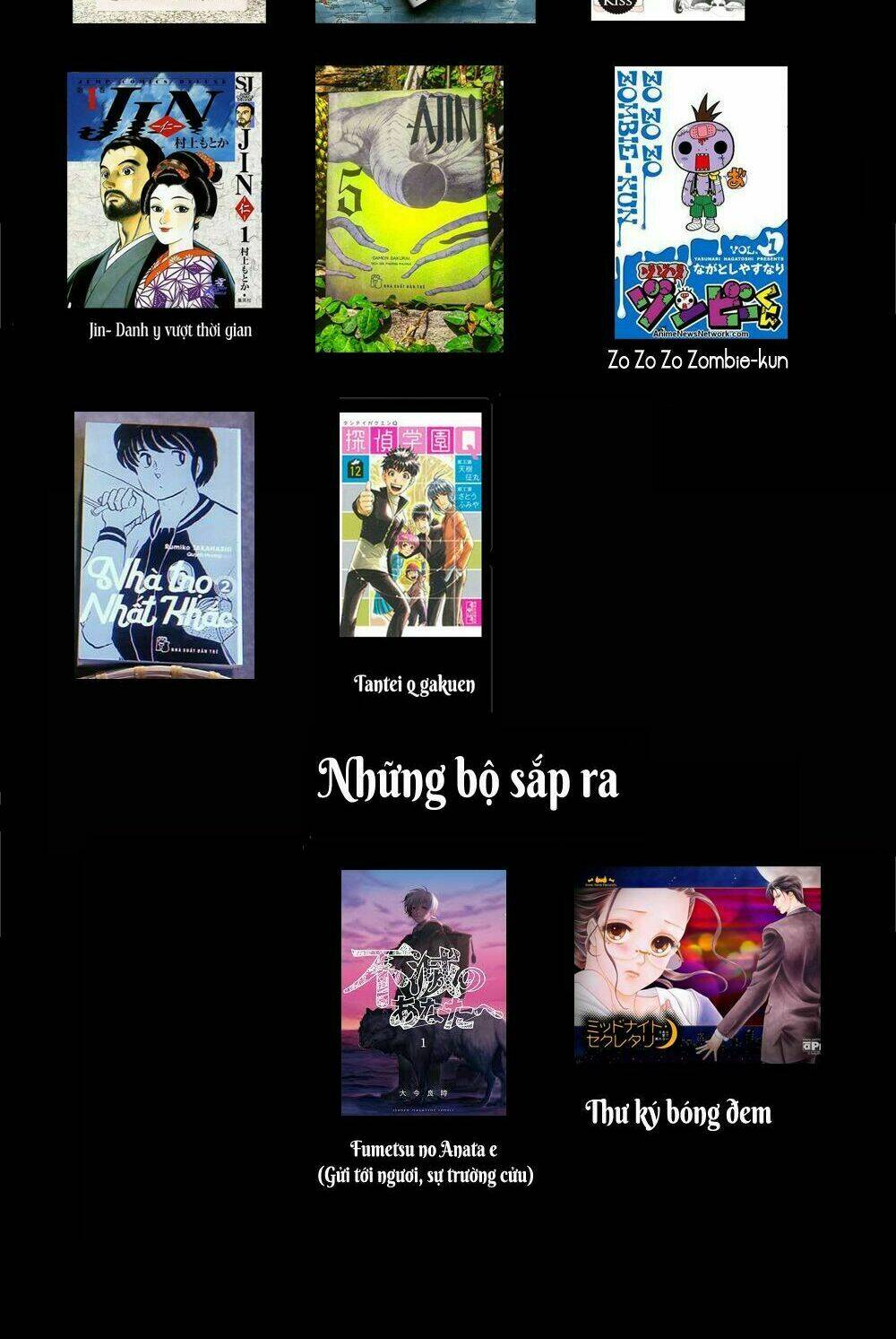 Ai Mo Kawarazu: Chapter 1