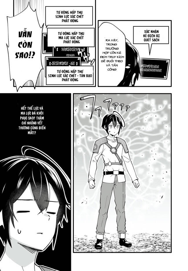 En No Shita No Chikaramocha: Chapter 4.2