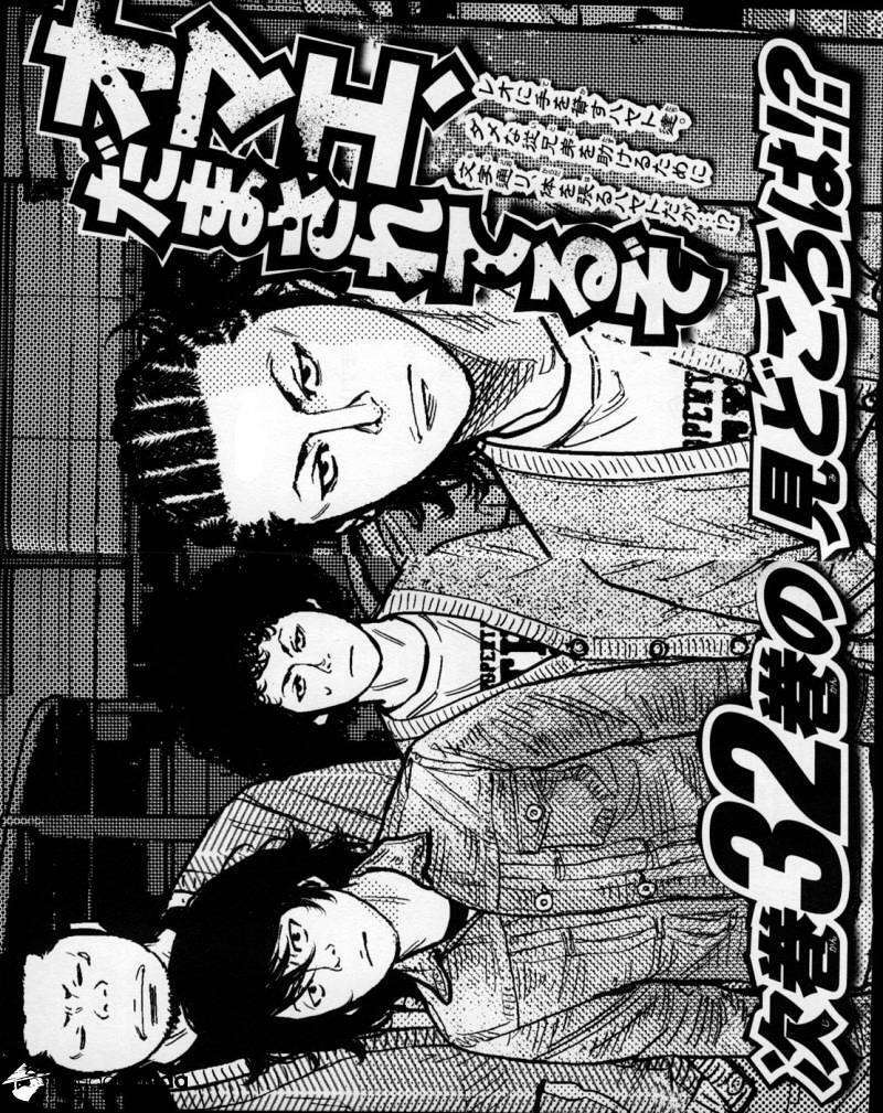 Clover: Chapter 281