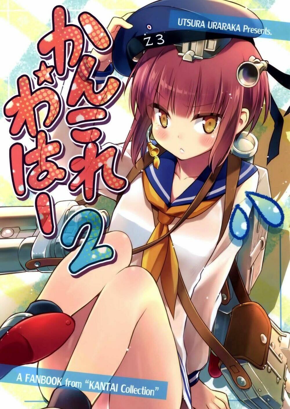 Kancolle Doujin Collection: Chapter 33