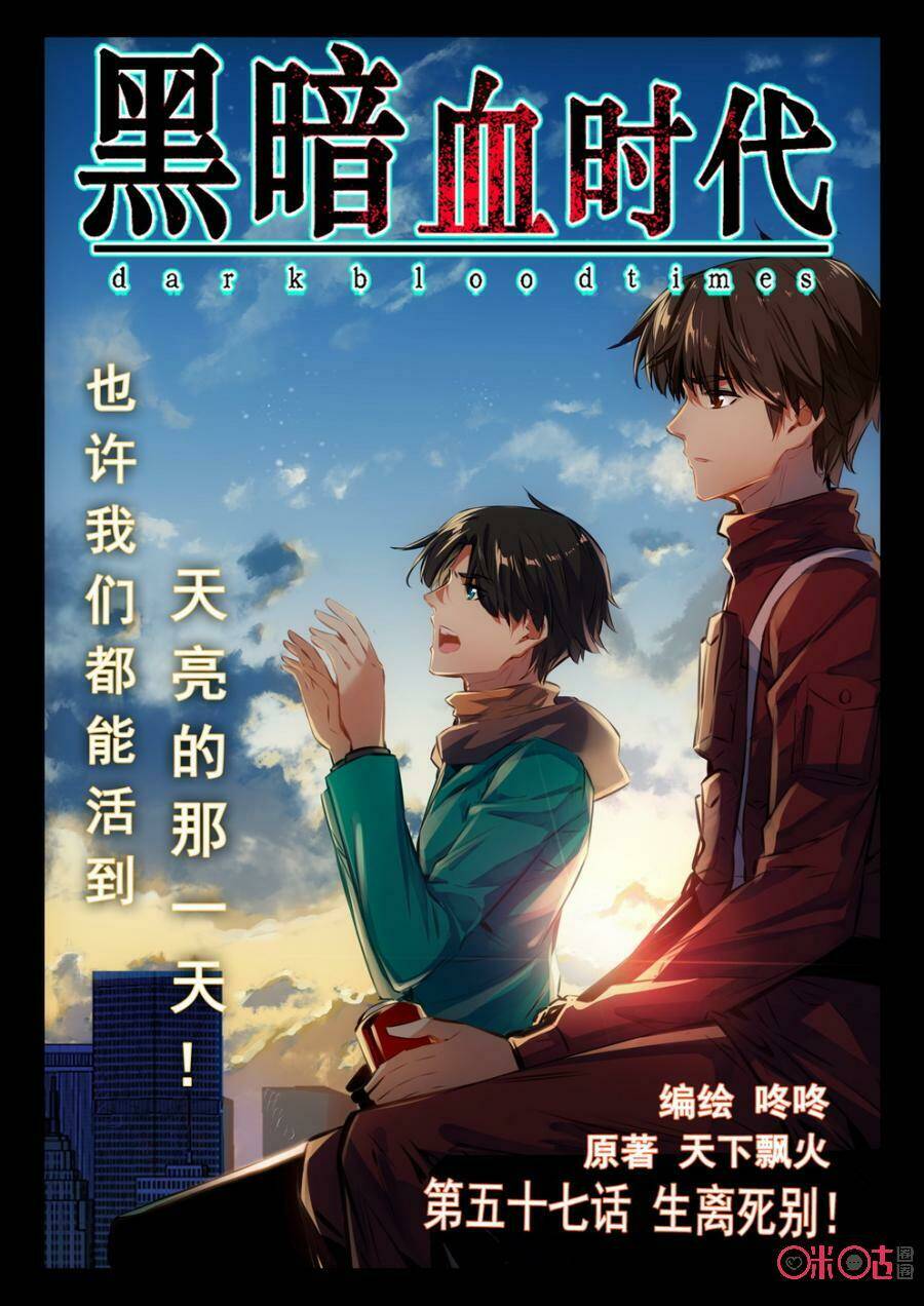 Hắc Ám Huyết Thời Đại: Chapter 57