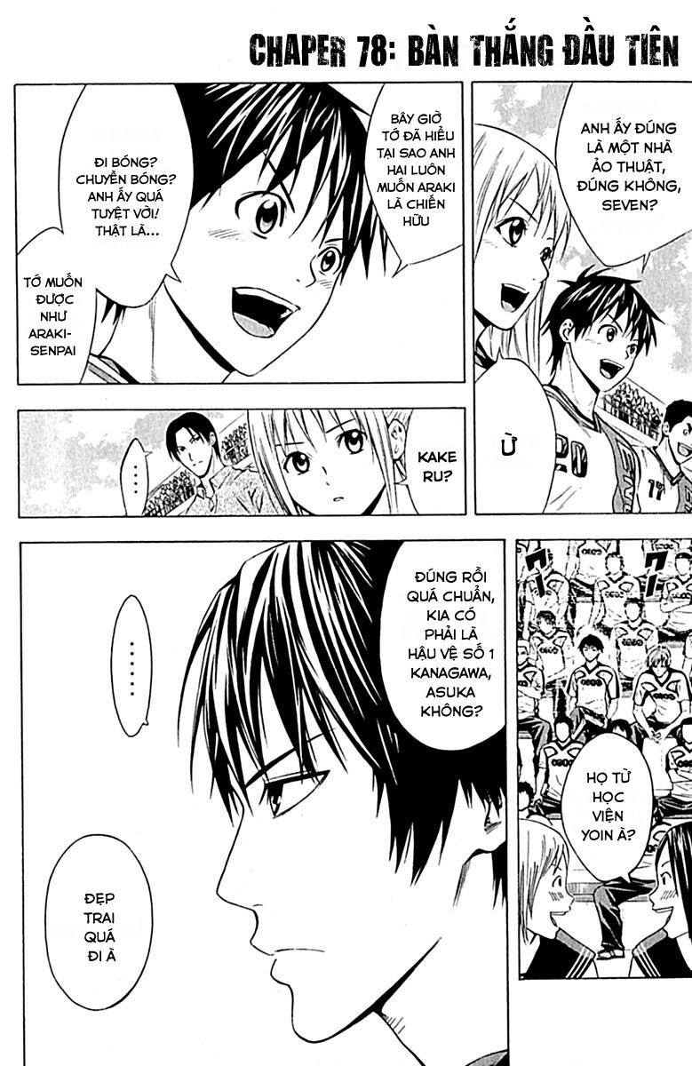 Area No Kishi: Chapter 78