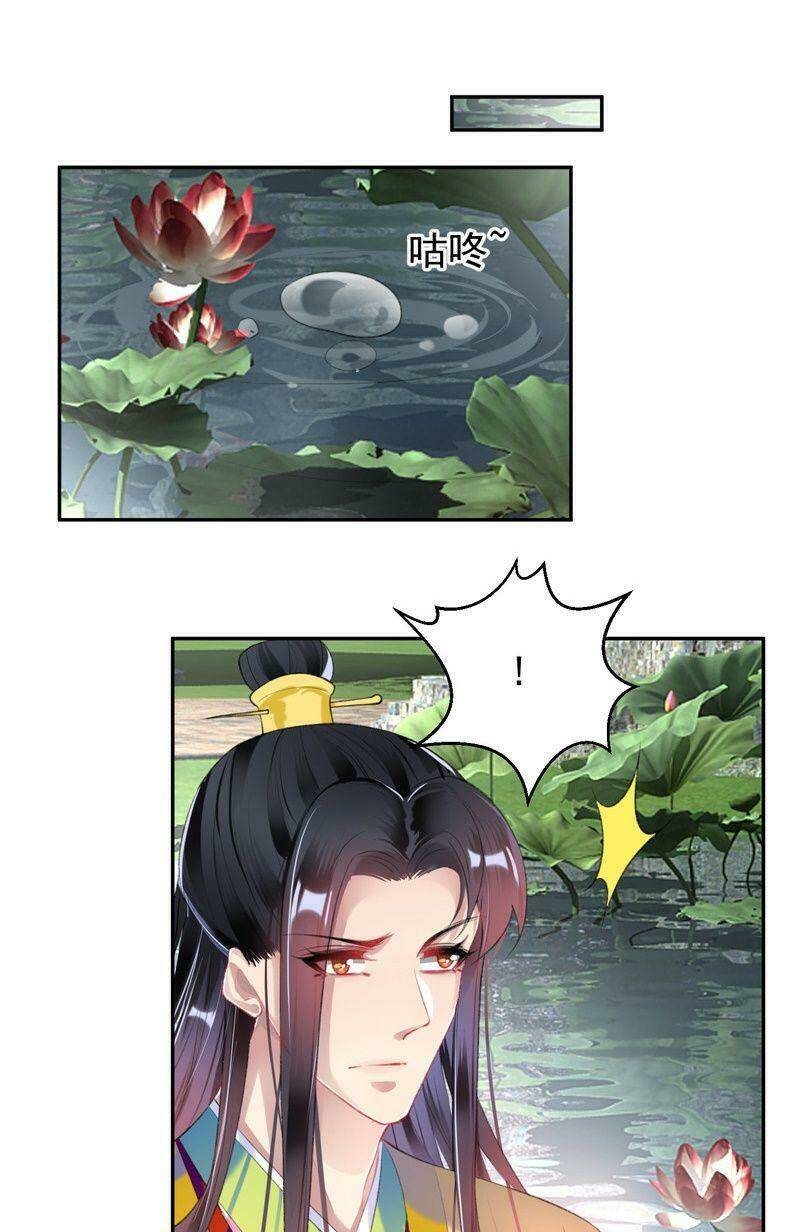 Vương Gia, Áo Lót Của Ngươi Rơi Mất Rồi: Chapter 101