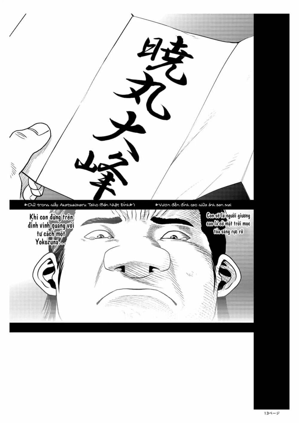 Abyss Rage: Chapter 24