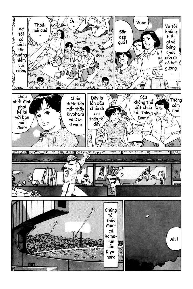Inu Wo Kau: Chapter 4