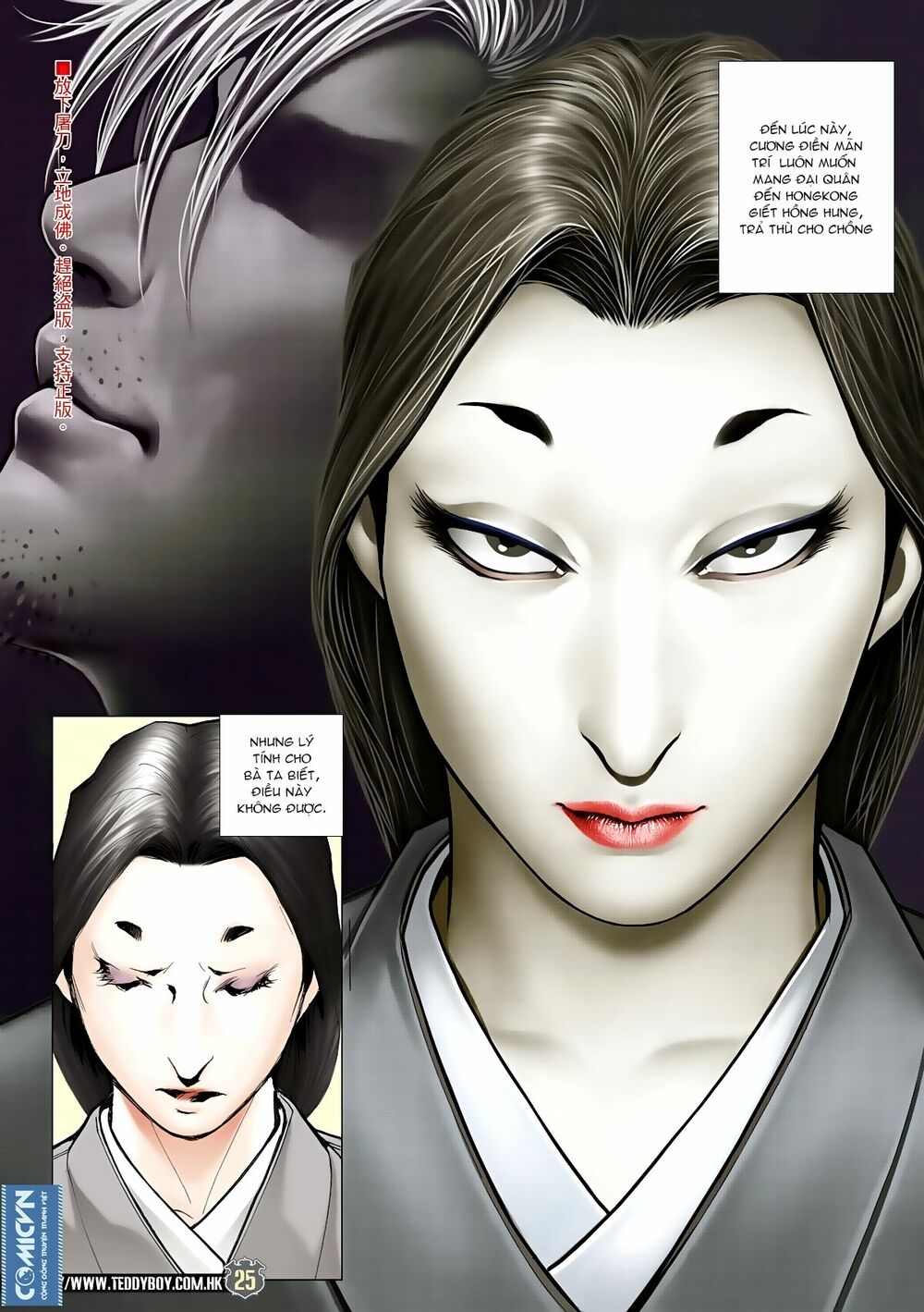 Người Trong Giang Hồ: Chapter 1945: Một con chó