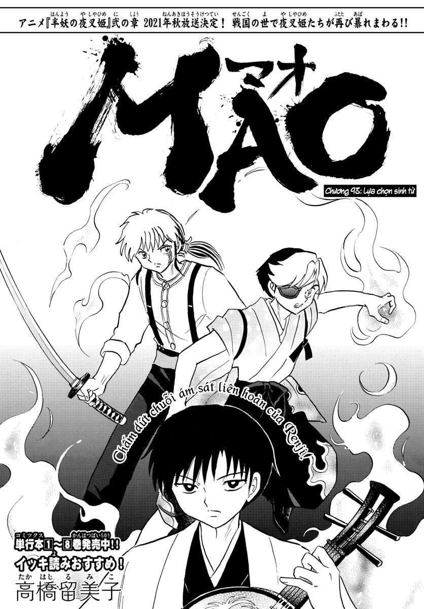 Mao (Takahashi Rumiko): Chapter 93