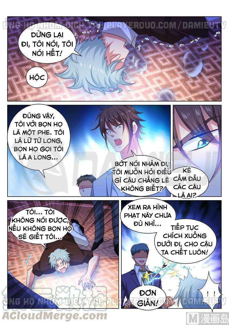 Ngận Thuần Ngận Ái Muội: Chapter 303