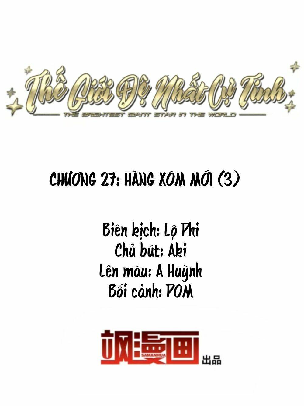 Thế Giới Đệ Nhất Cự Tinh: Chapter 27.3