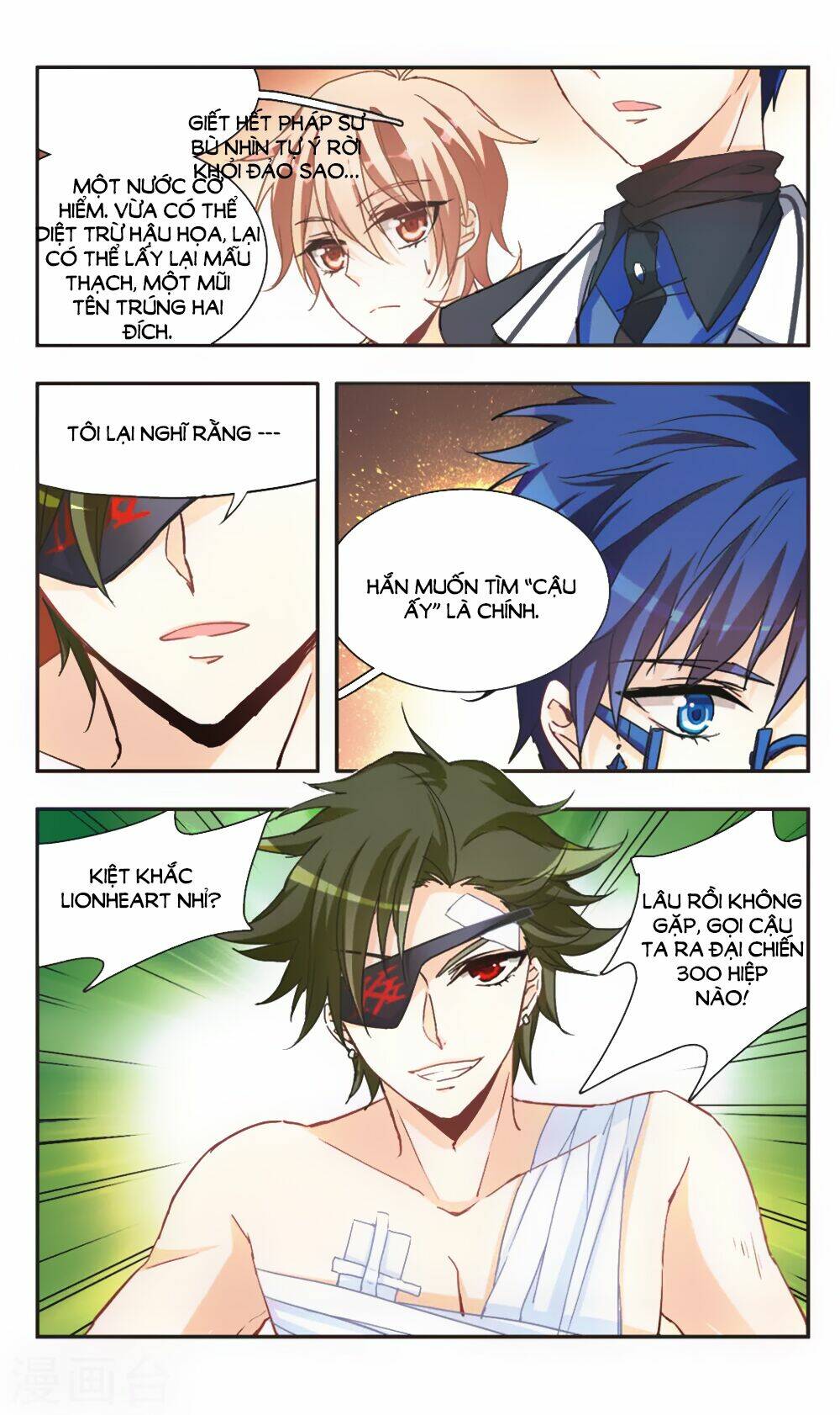 Ám Chi Lạc Ấn: Chapter 64