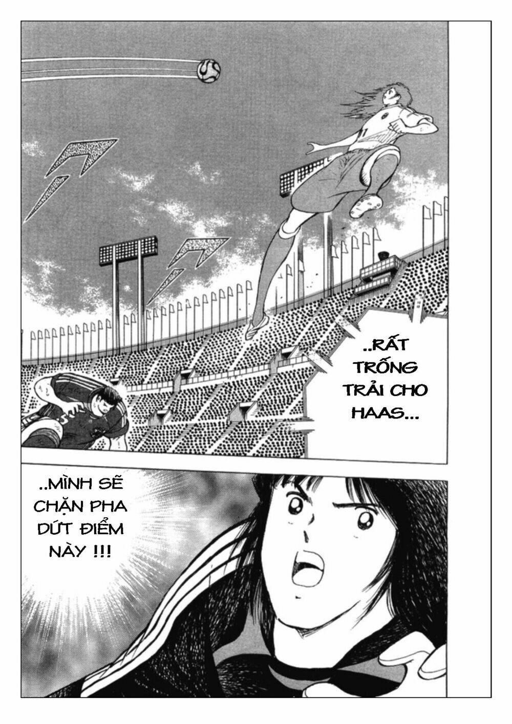 Captain Tsubasa: Golden 23: Chapter 23