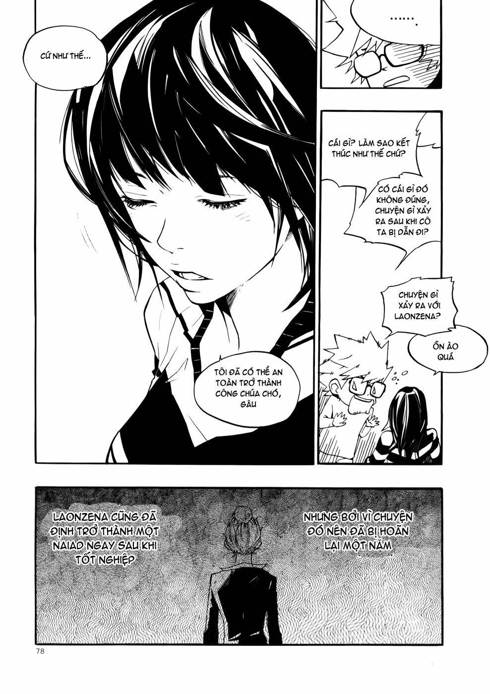 Carnivorous Princess Yegrinna: Chapter 12