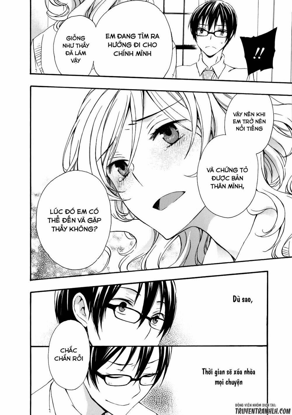 A Method To Make The Gentle World: Chapter 31