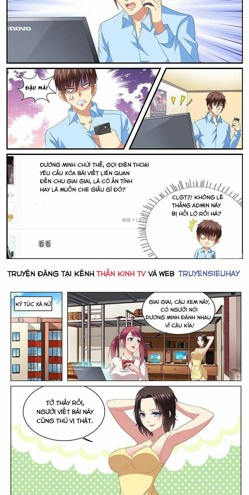 Ngận Thuần Ngận Ái Muội: Chapter 104