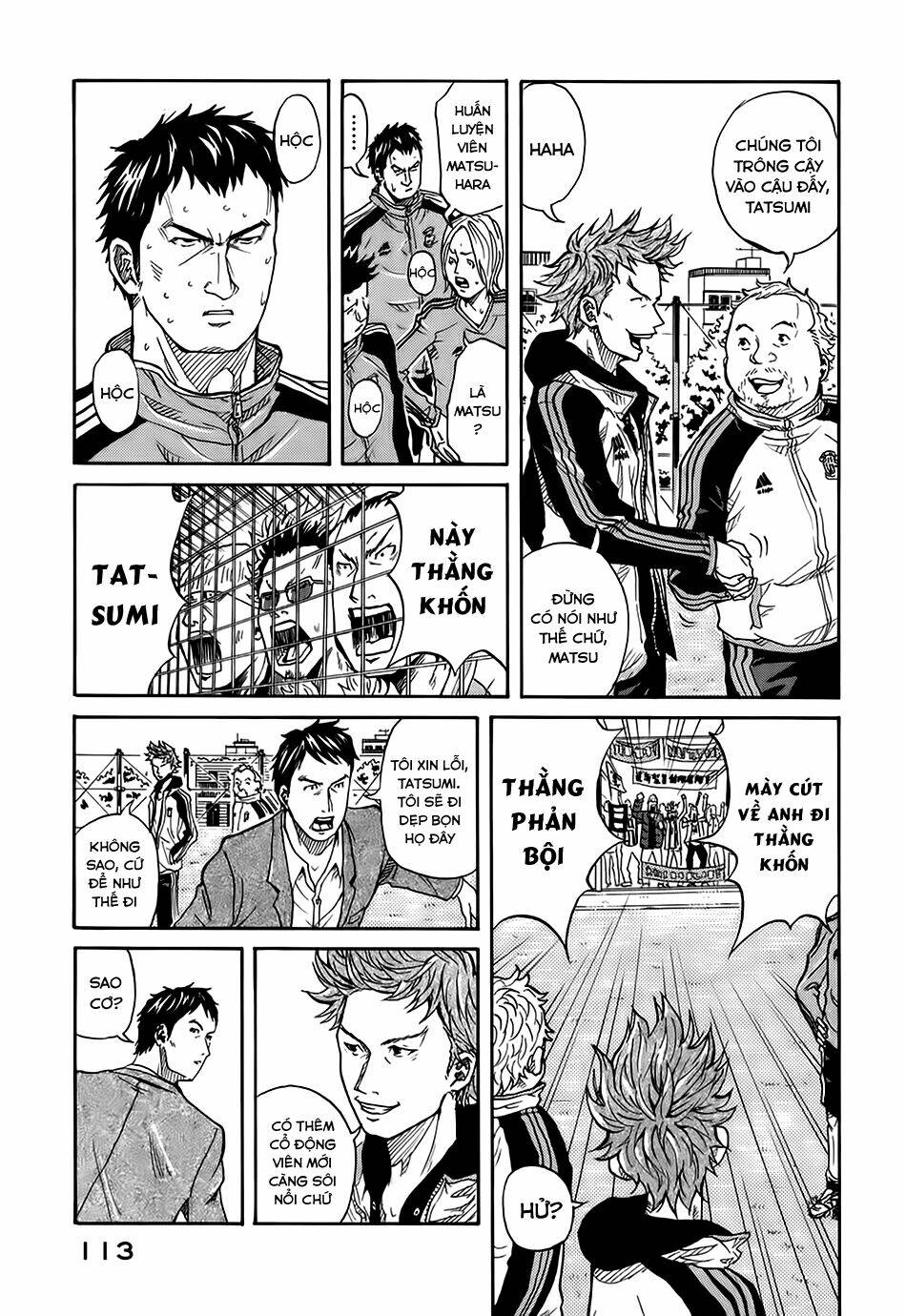 Giant Killing: Chapter 3