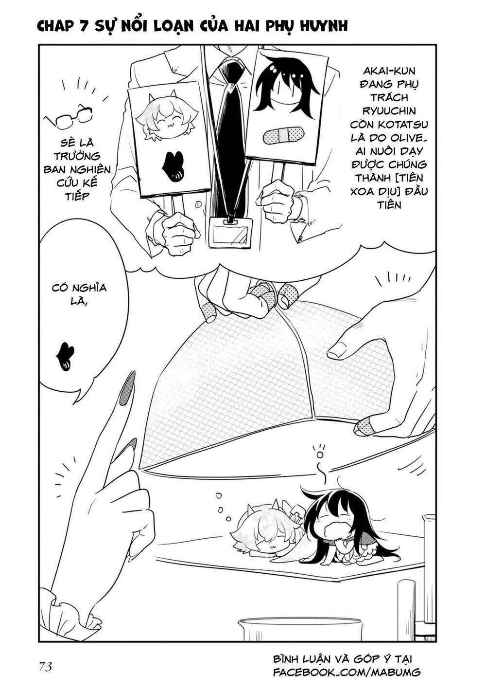 Hakase No Kimagure Homunculus: Chapter 7