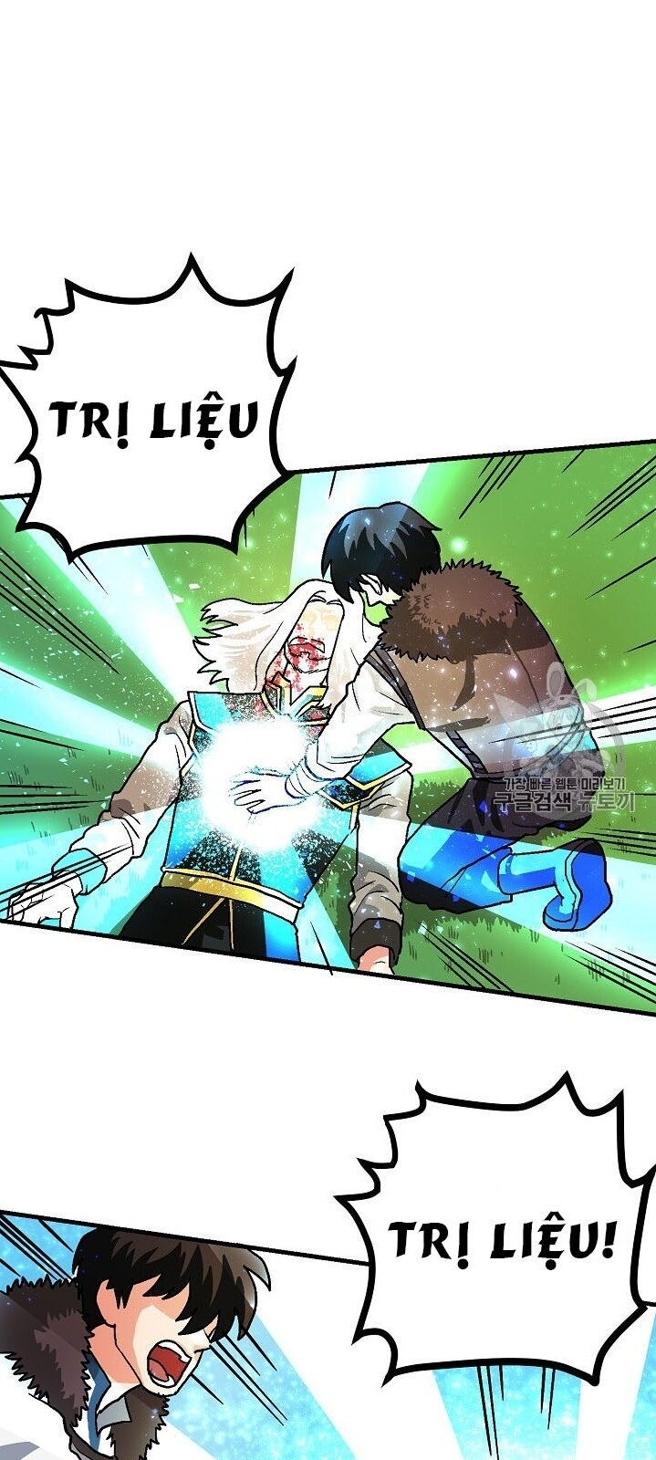 Ark: Chapter 17