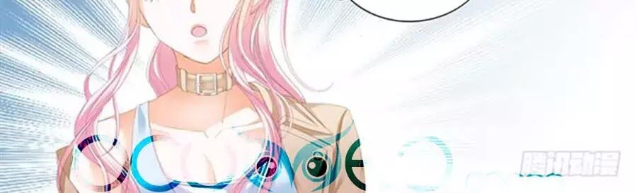 Bá Đạo Tiểu Thúc, Xin Trêu Chọc Vừa Thôi!: Chapter 54