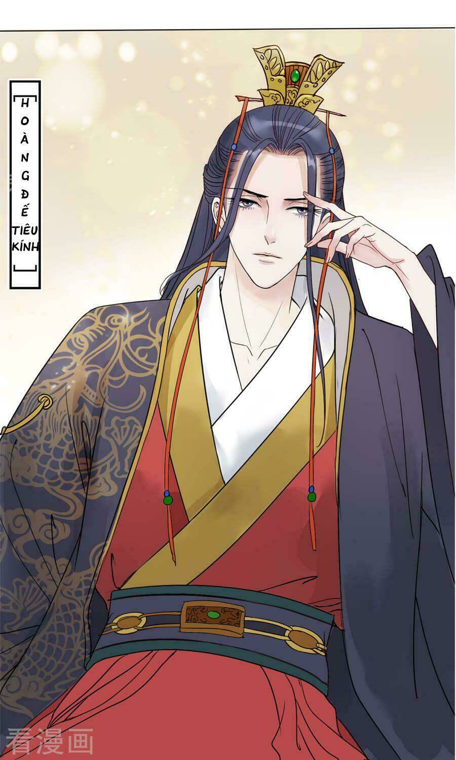 Độc Đương Hoàng Hậu: Chapter 0