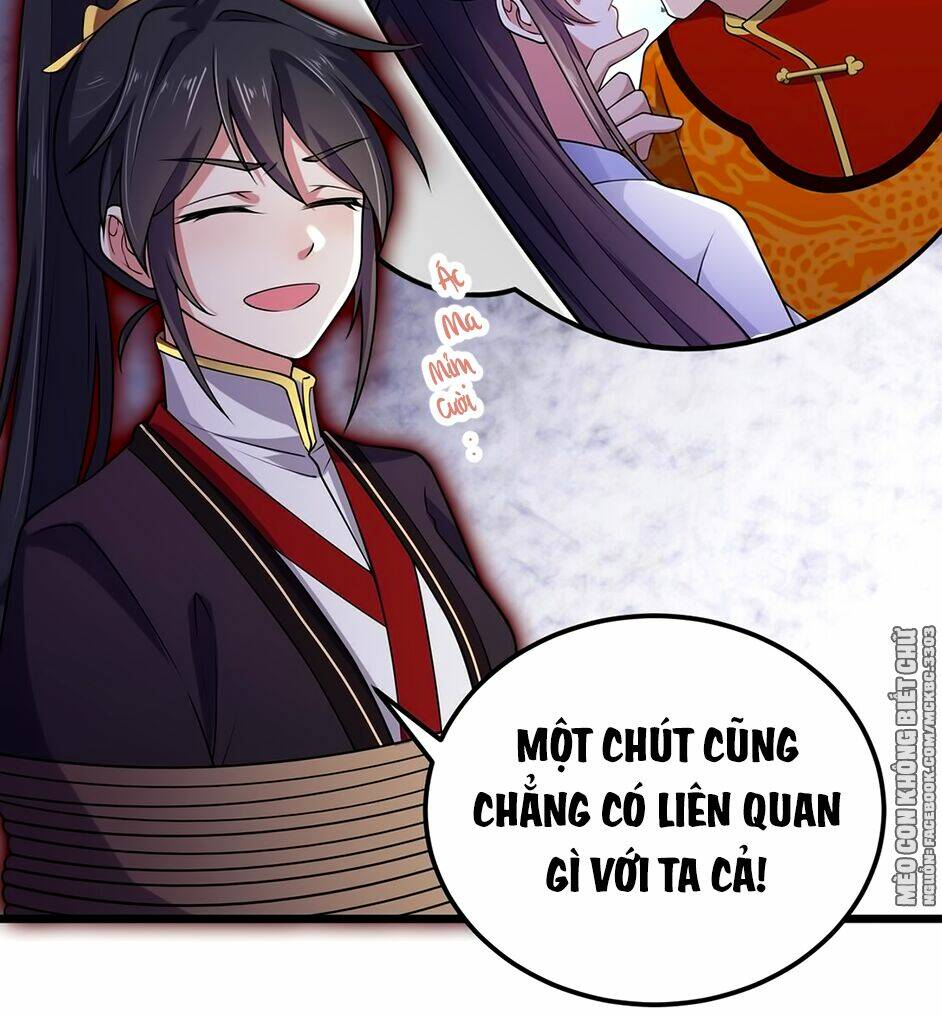 Báo Cáo! Đế Quân Ngài Có Độc!: Chapter 4