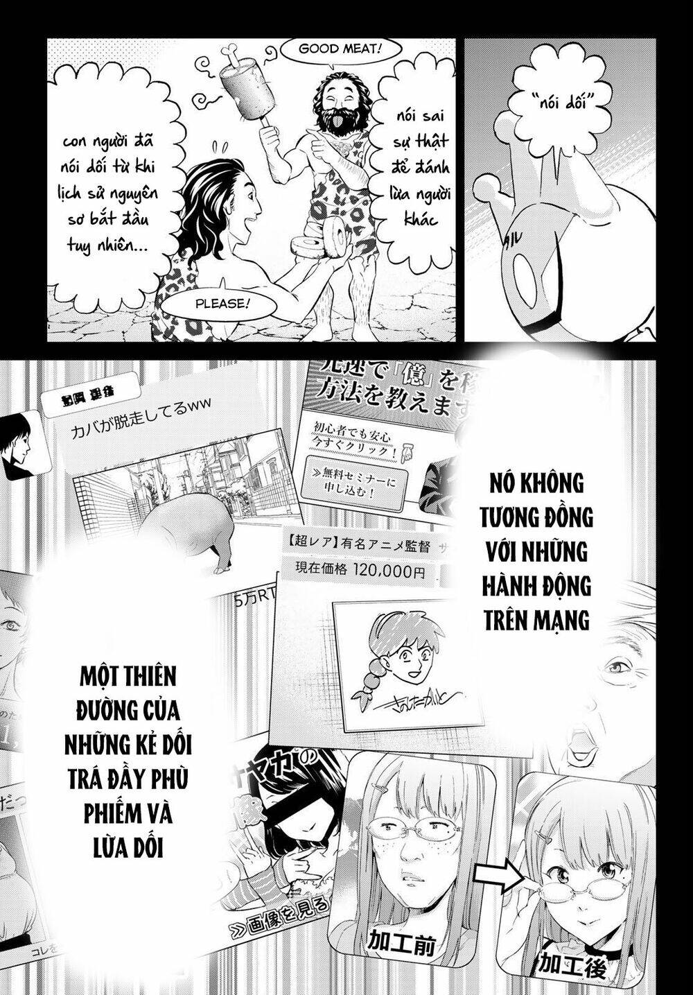 Real Account Ii: Chapter 167