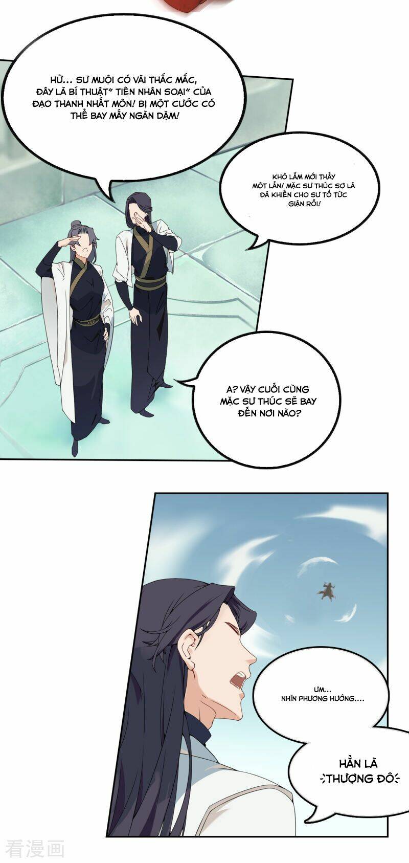 Thượng Đô Thiên Yêu Lục: Chapter 1