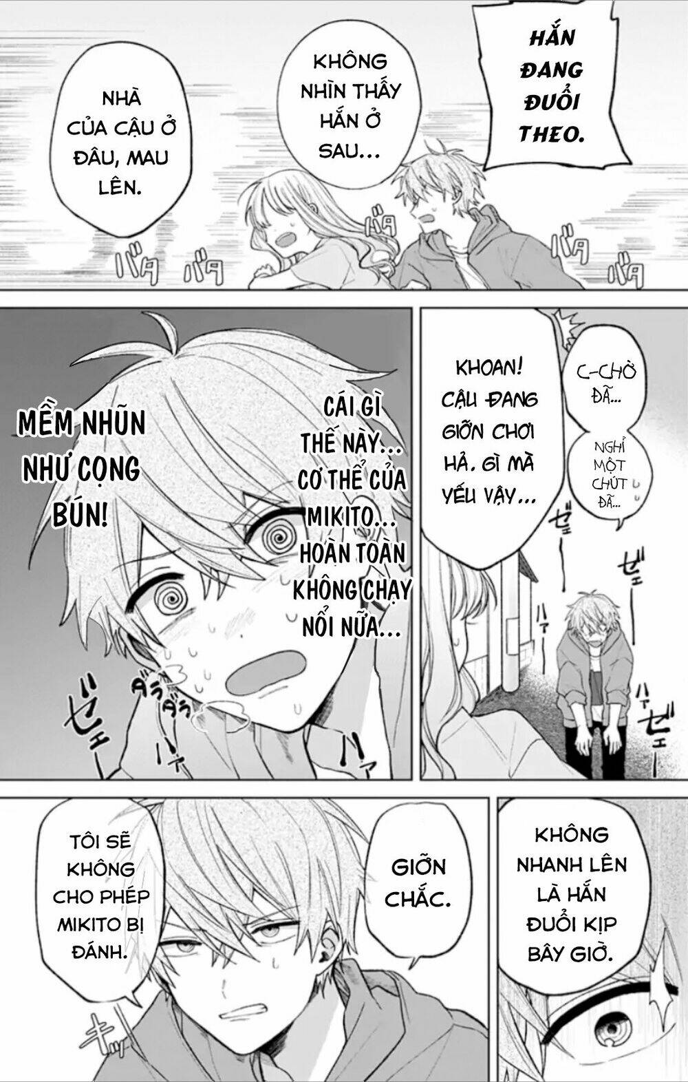 Fumou Renai: Chapter 6