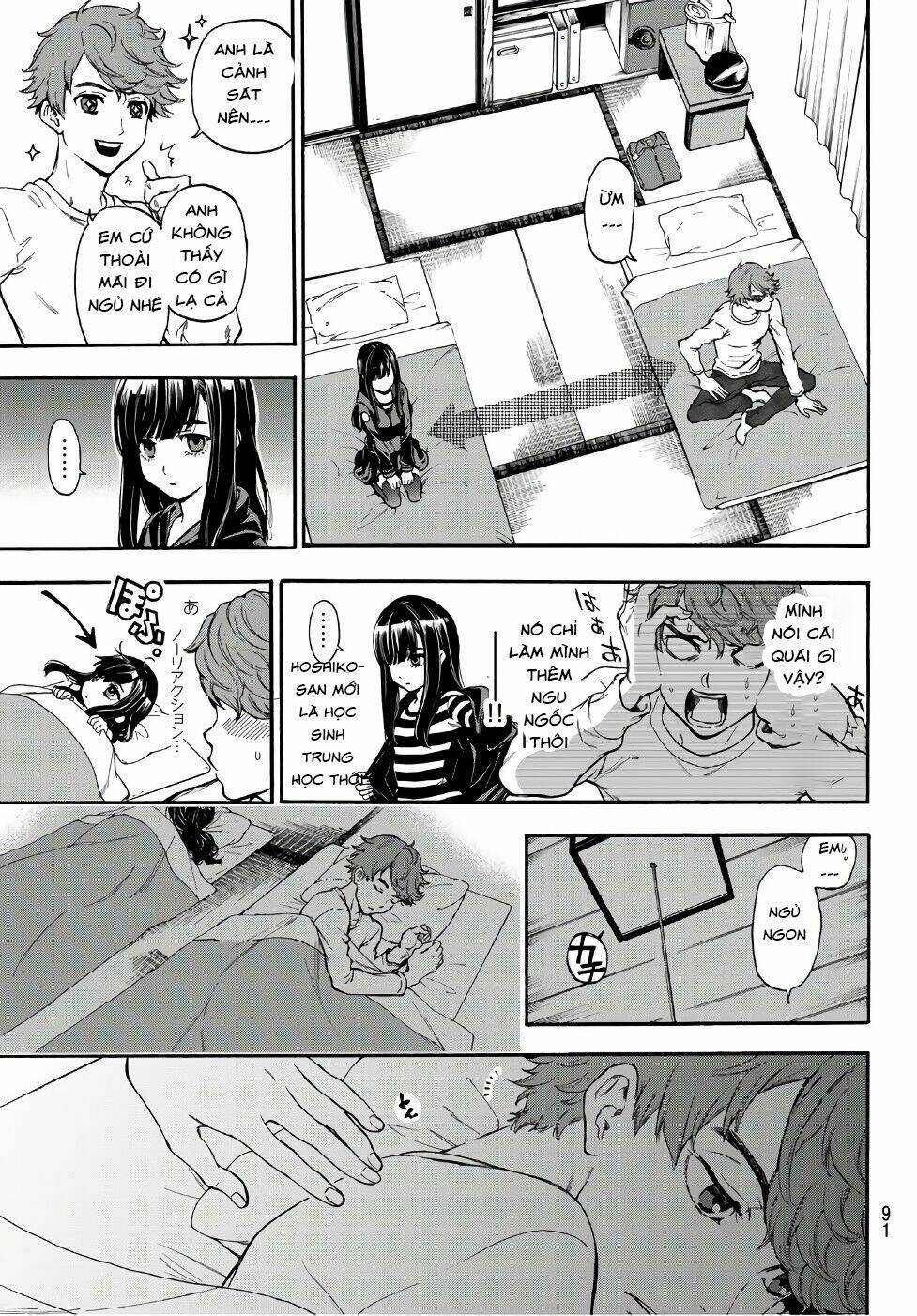 This Man: Sono Kao O Mita Mono Ni Wa Shi O: Chapter 4