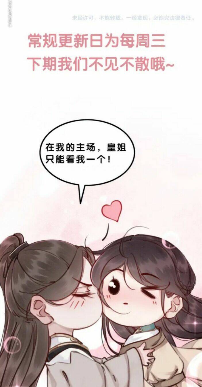 Trọng Sinh Bá Sủng Nhiếp Chính Vương Quá Mạnh Mẽ: Chapter 226