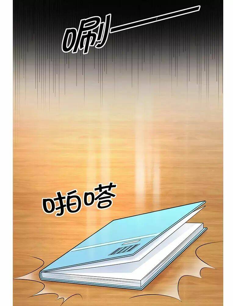 Trọng Sinh Để Ngủ Với Ảnh Đế: Chapter 223