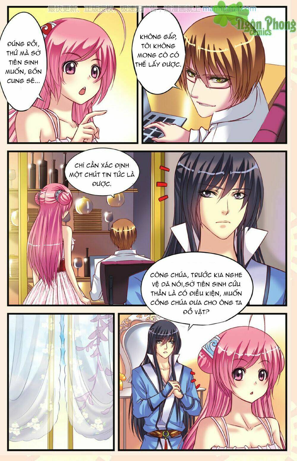 Bỉ Chi Thiên Niên: Chapter 6