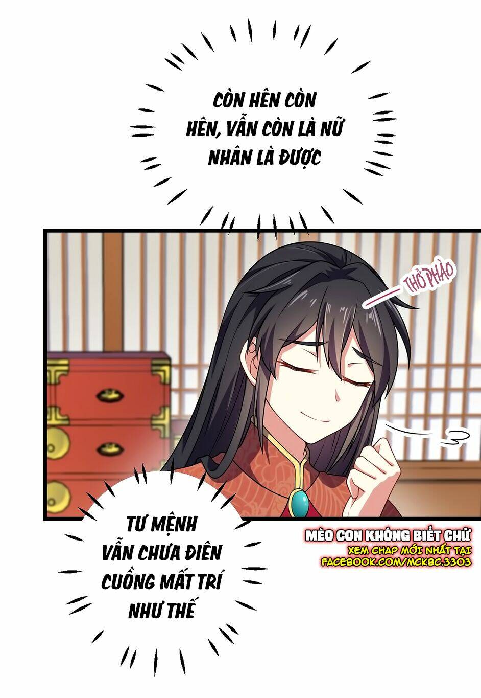 Báo Cáo! Đế Quân Ngài Có Độc!: Chapter 5
