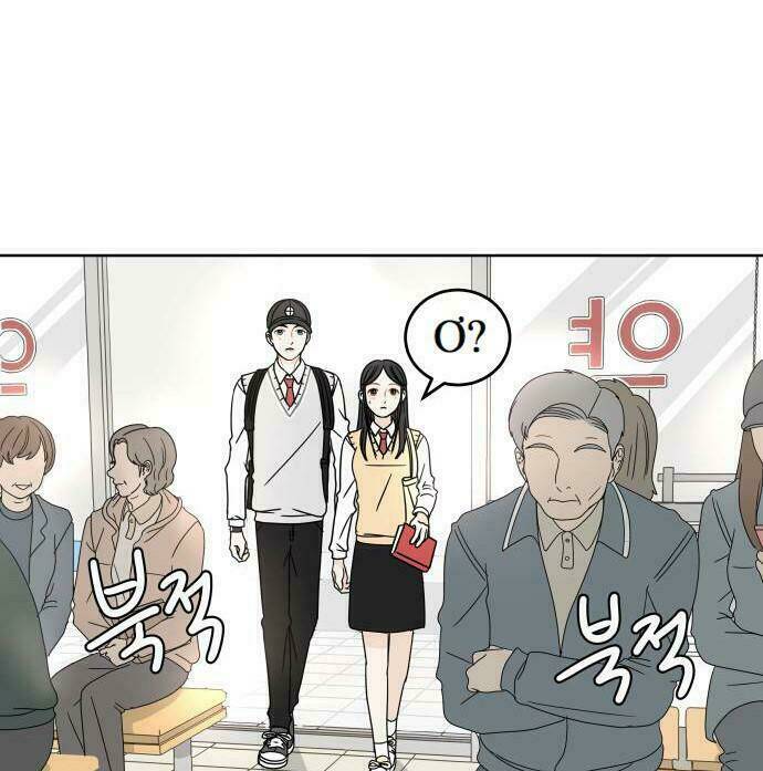 30 Phút Bước Đi Bên Em: Chapter 14.5