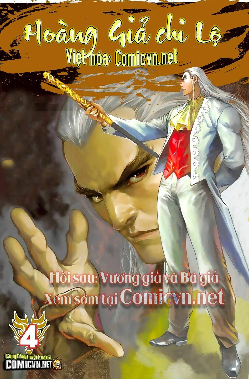 Hoàng Giả Chi Lộ: Chapter 3.2
