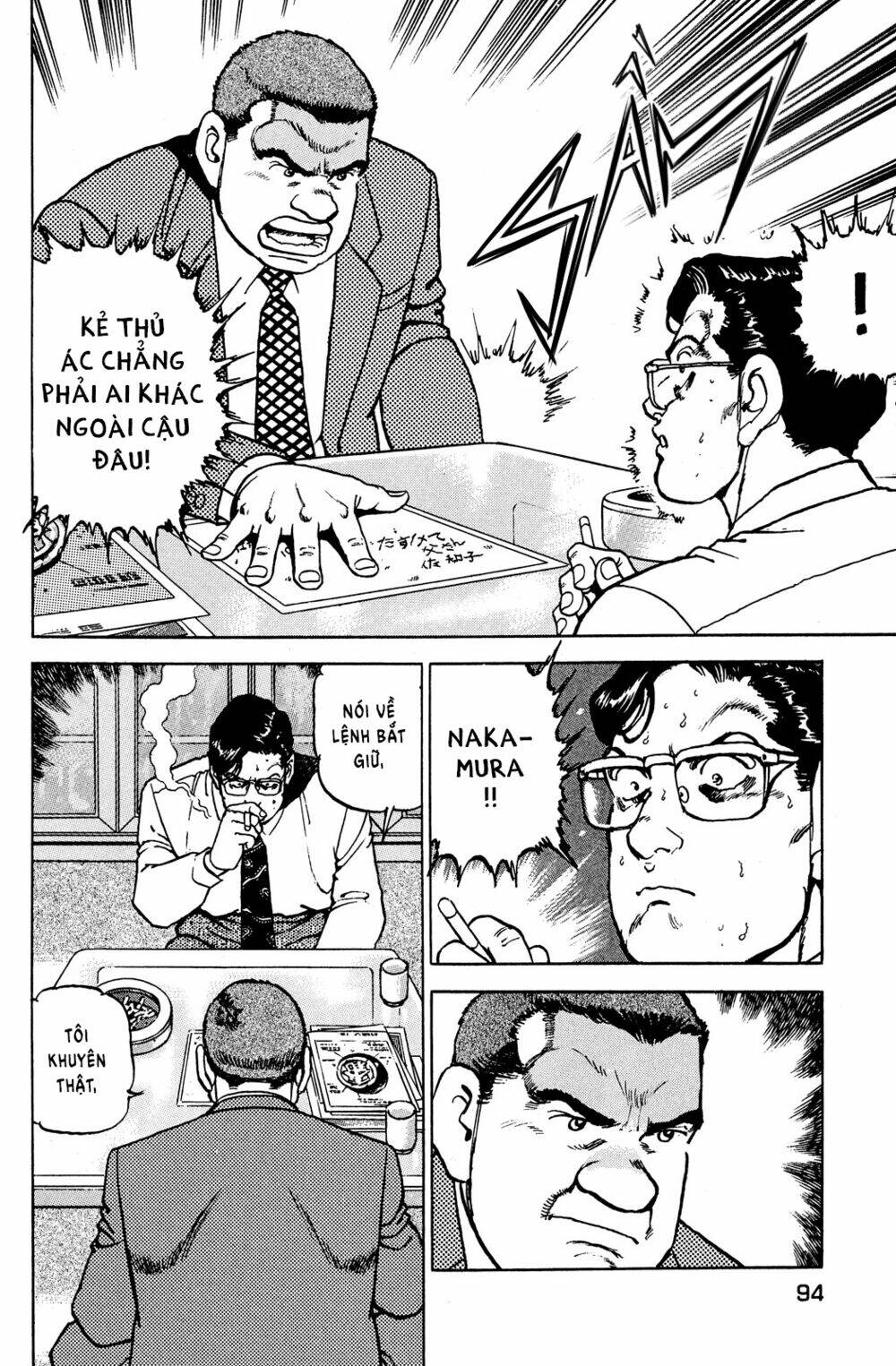 Seizon Life: Chapter 20