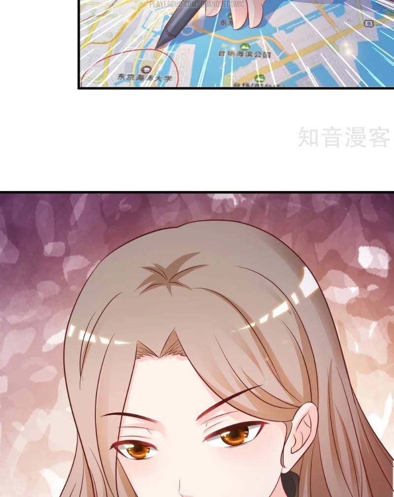 Tối Cường Vận Đào Hoa: Chapter 63