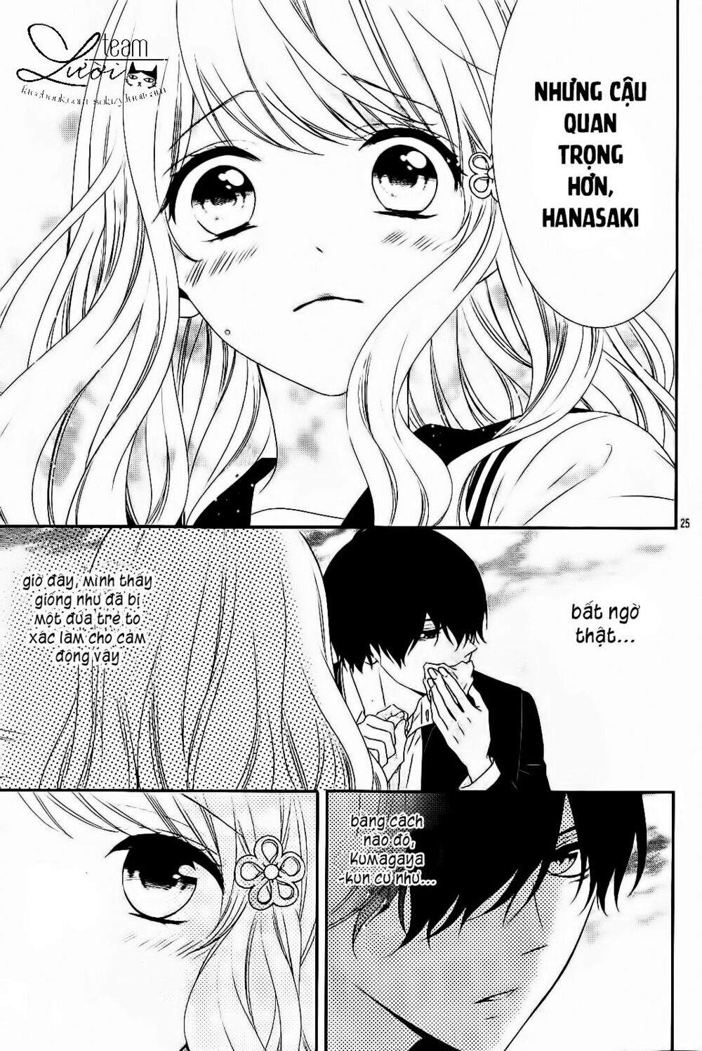 Hanikamu Honey: Chapter 1